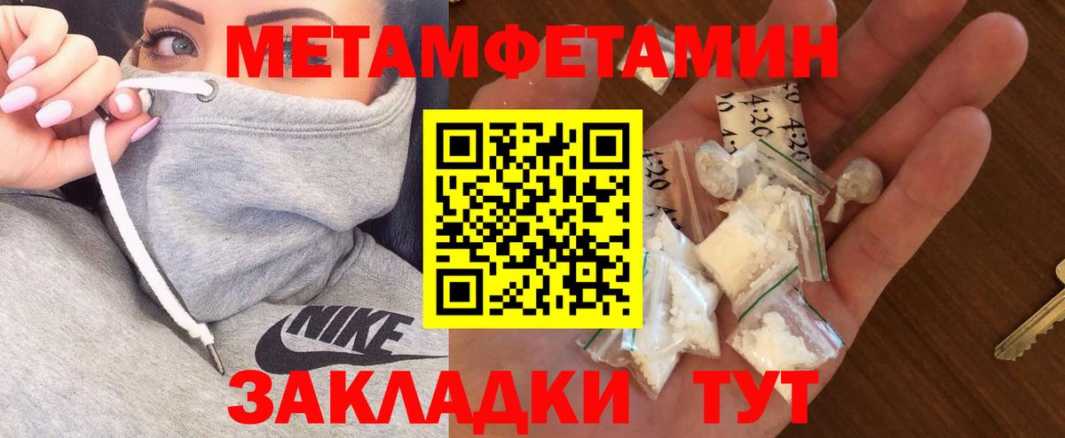 Вейп ТГК Магадан