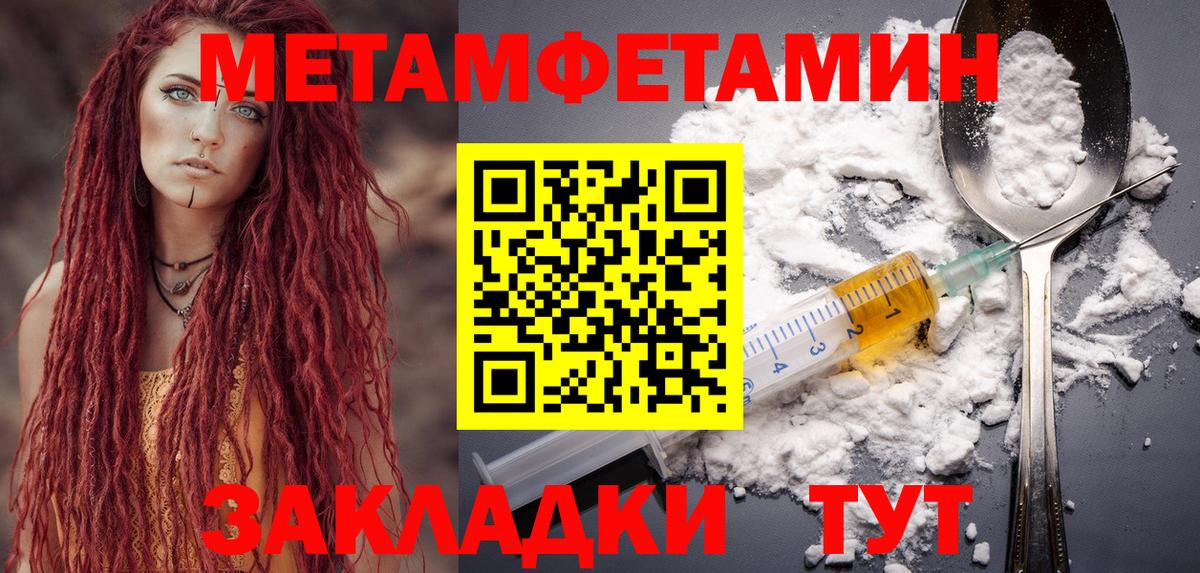 Amphetamine Premium  Вход с VPN  Магадан 