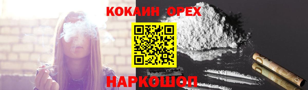 Cocaine Fish Scale  Вход с VPN  Магадан  Кокаин Fish Scale 