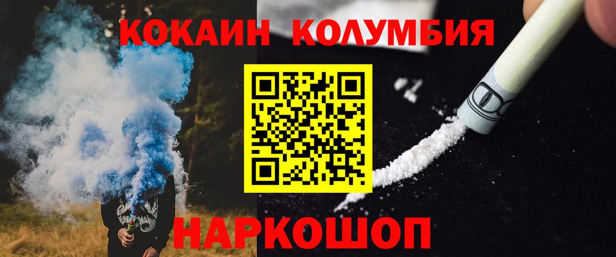 COCAIN Fish Scale Магадан