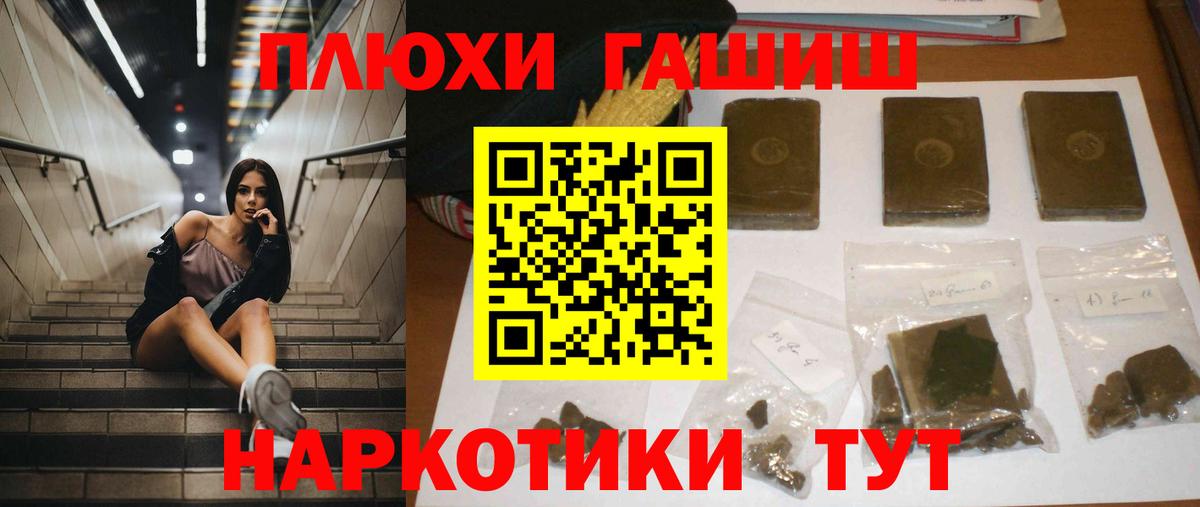 ГАШ Изолятор Магадан