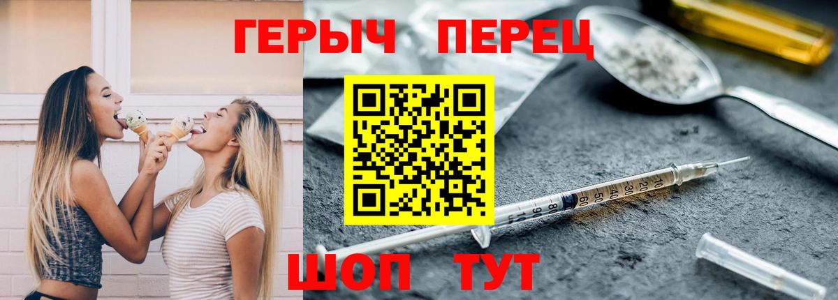 Магадан  ГЕРОИН VHQ  ГЕРОИН  Вход с VPN 