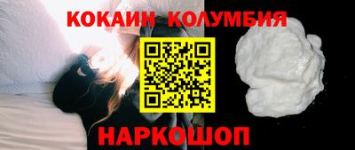 твердый Заволжье