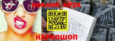 MESCALINE Заводоуковск