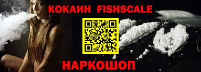MESCALINE Заводоуковск