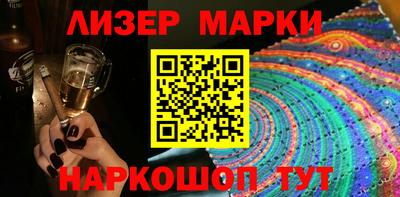 MESCALINE Заводоуковск