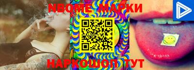 MESCALINE Заводоуковск