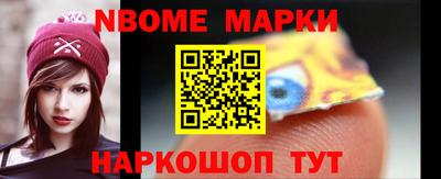 MESCALINE Заводоуковск