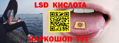 MESCALINE Заводоуковск
