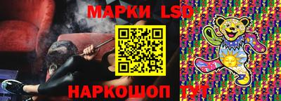 MESCALINE Заводоуковск