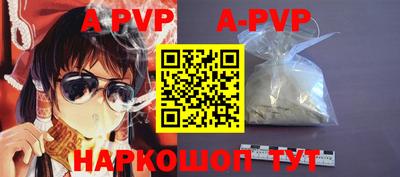 MESCALINE Заводоуковск
