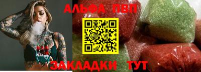 твердый Заволжье