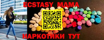 MESCALINE Заводоуковск