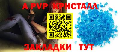 твердый Заволжье