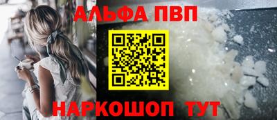 MESCALINE Заводоуковск