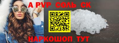 твердый Заволжье