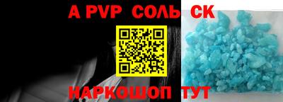 MESCALINE Заводоуковск