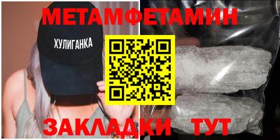MESCALINE Заводоуковск