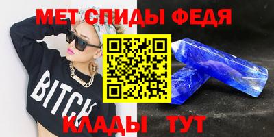 MESCALINE Заводоуковск
