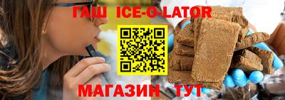 MESCALINE Заводоуковск