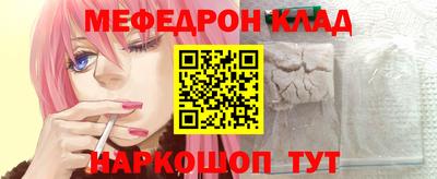 MESCALINE Заводоуковск