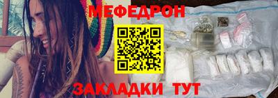 MESCALINE Заводоуковск