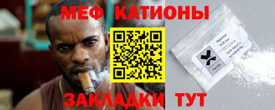 MESCALINE Заводоуковск