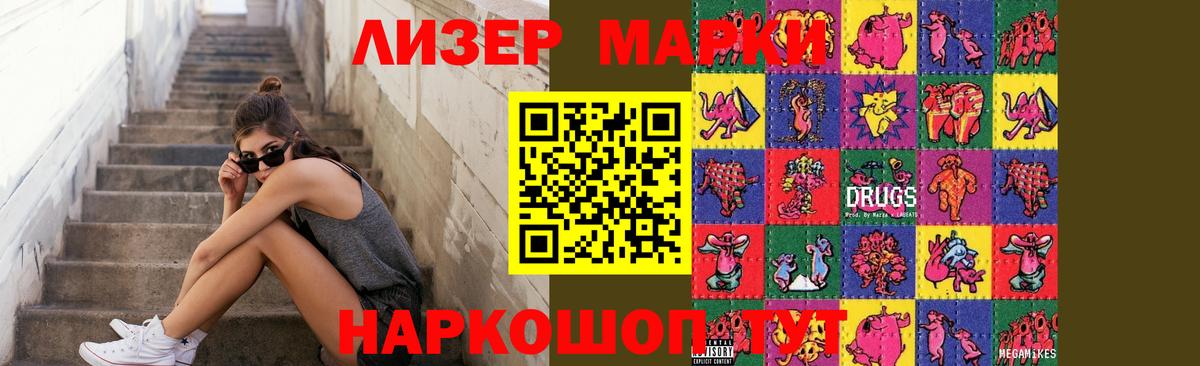 Магадан  ЛСД экстази ecstasy  мега ссылки  Вход с VPN  ЛСД экстази кислота 