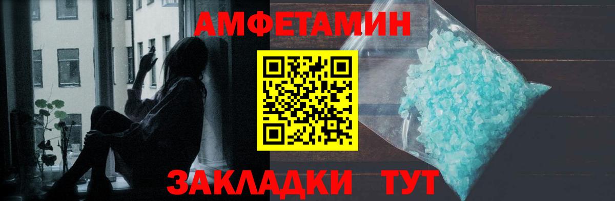Первитин винт Магадан