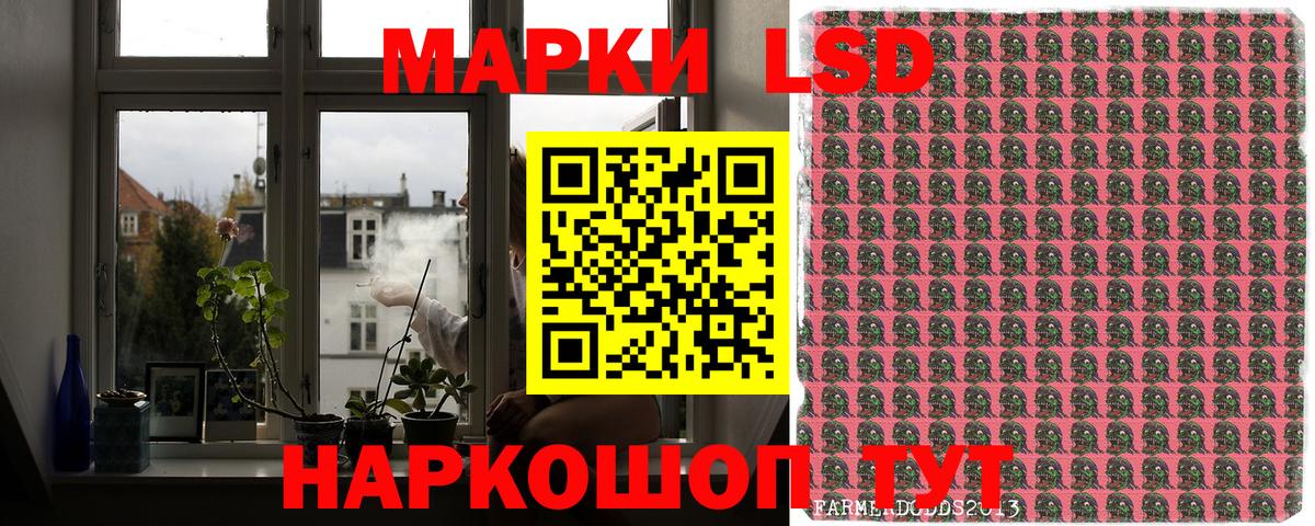 Марки NBOMe 1500мкг Магадан