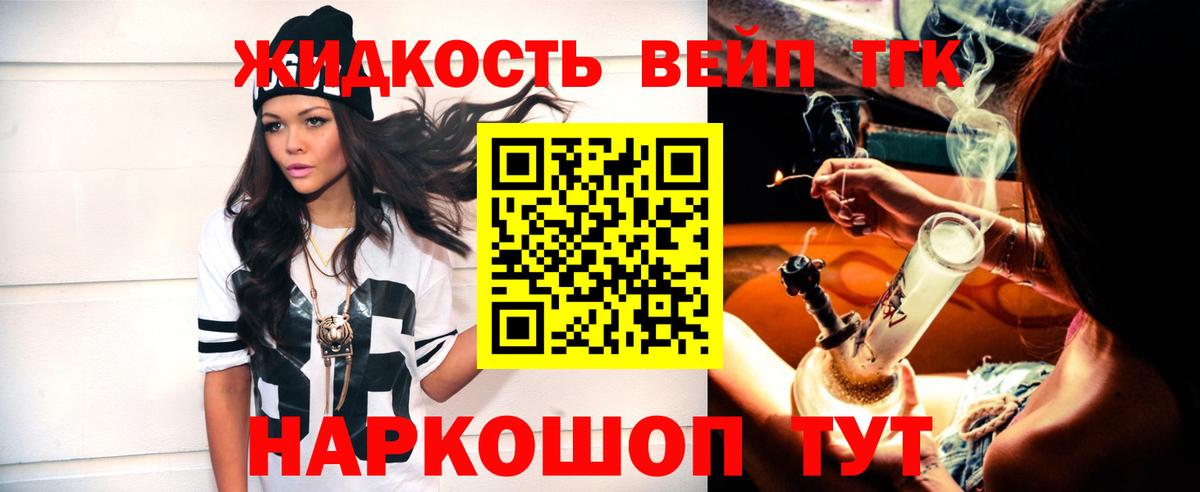ГАШИШ  Бошки Шишки  Вход с VPN  Меф МЯУ МЯУ кристаллы  Магадан  МЕФ 